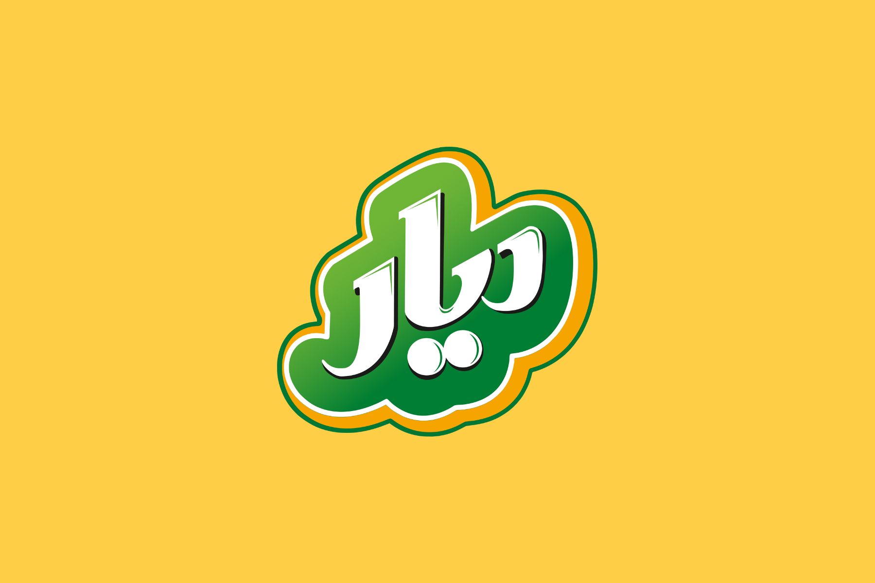لبنیات و پنیر پیتزا