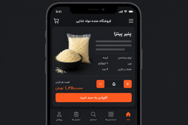تنظیم تعداد محصول با دکمه‌های افزایش و کاهش