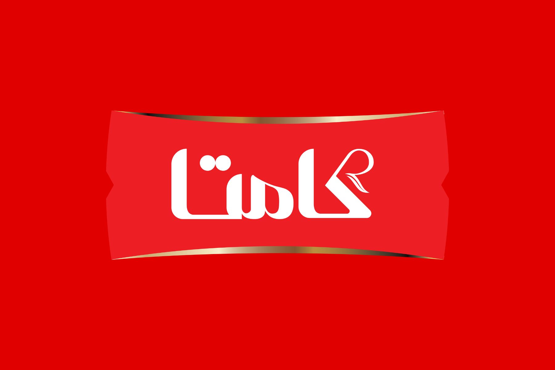 زیتون